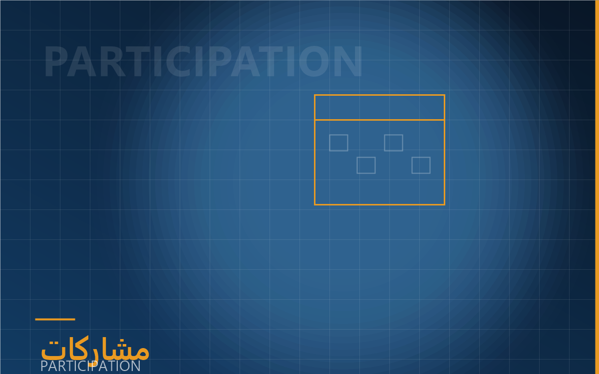 [عنوان الخبر] — مشاركة المركز في مؤتمر دولي